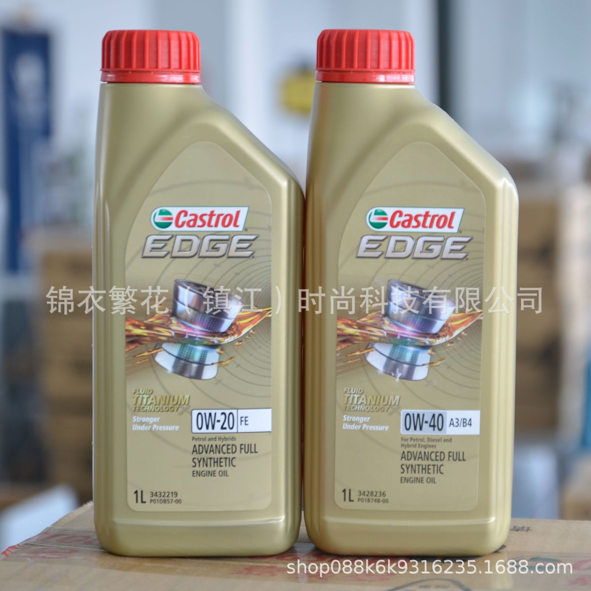 嘉实多极护0w40 0w20高级全合成机油SP级A3/B4 新加坡进口版