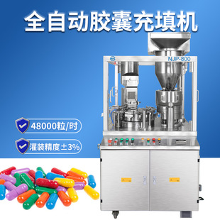 NJP-900 ȫ�Ԅ�00̖�z�����C �tș�ۄ������z�ҹ��b�C���a�S��