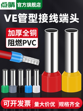 E1008�Wʽ��������䉺�����~������β��VE�����A�^���Ӿ�����