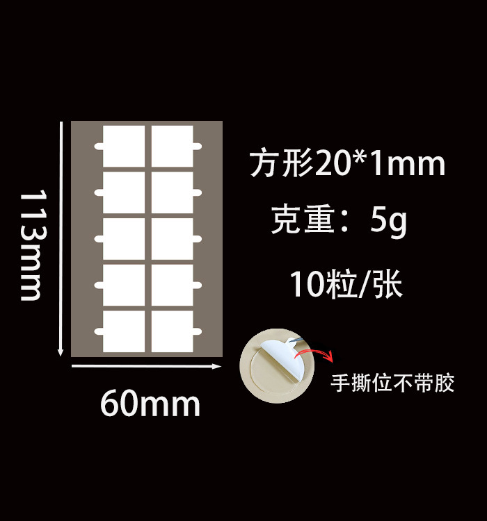 痕跡のない接着剤 透明ドット接着剤 アクリル両面テープ 強力な粘着力 耐高温 ナノ痕跡のない接着剤 ナノ接着剤|undefined