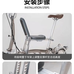 YSANAM前置儿童座椅小布折叠车座宝宝安全单车便捷座椅便携配件