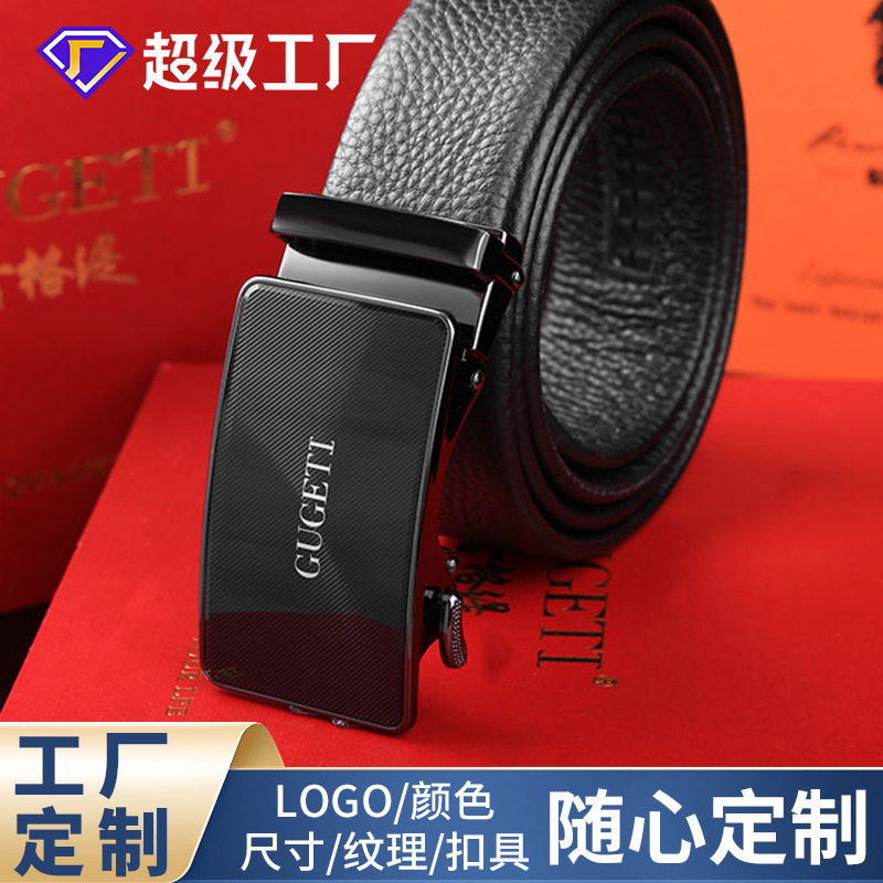 First-Layer Cowhide Belt, High-End Automatic Buckle Alloy Men's Belt, Youth Business Fashion Versatile Belt in Stock