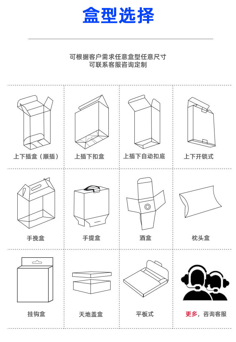 透明盒_10