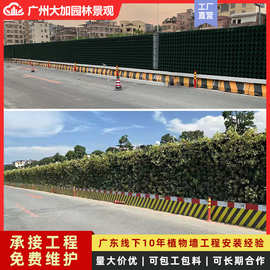 生态植物墙种植槽壁挂花盆市政工程绿化围挡垂直绿化绿植墙种植盒