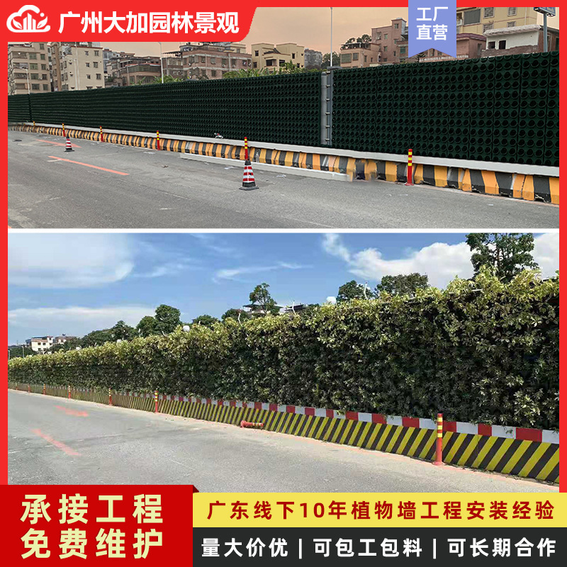 Ecological Plant Wall Planting Trough Wall-Mounted Flower Pot Municipal Engineering Greening Fence Vertical Greening Green Plant Wall Planting Box Ecological Plant Wall Planting Trough Wall-Mounted Flower Pot Municipal Engineering Greening Fence Vertical Greening Green Plant Wall Planting Box