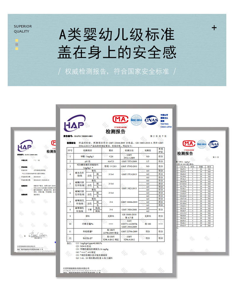 水蓝中条_05.jpg