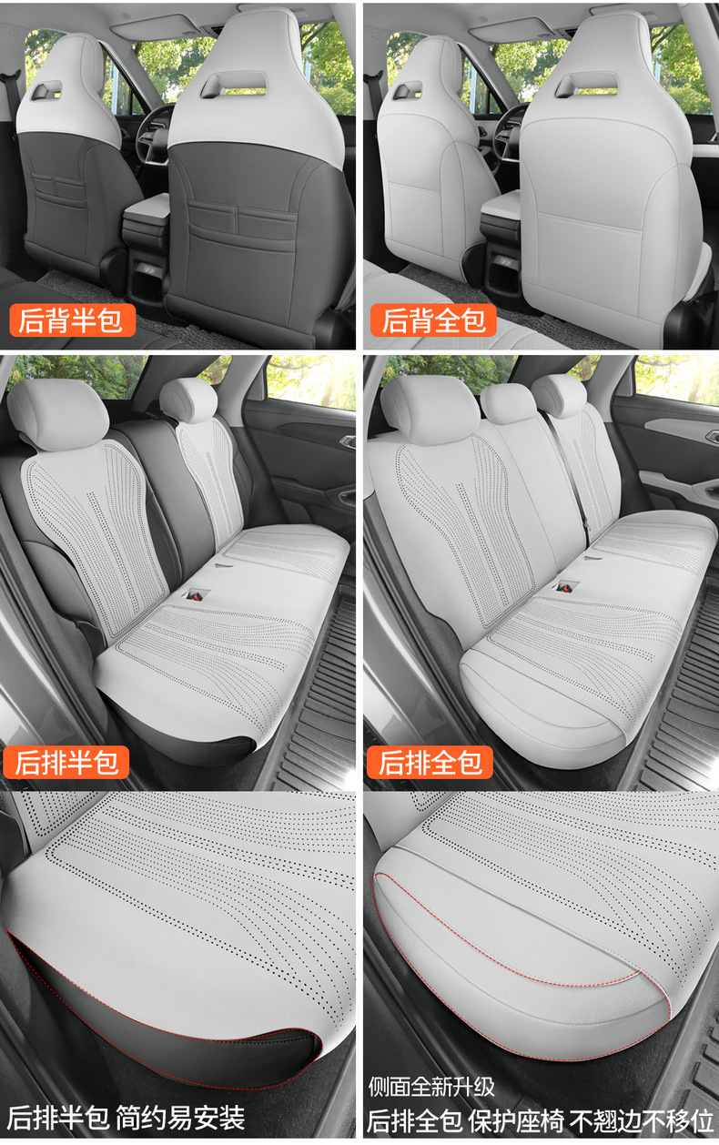2025 Byd Yuan up Special Seat Covers, Suede Four-Season Car Seat Covers, Leading Model Seat Cushions, Superior Model Seat Cushions