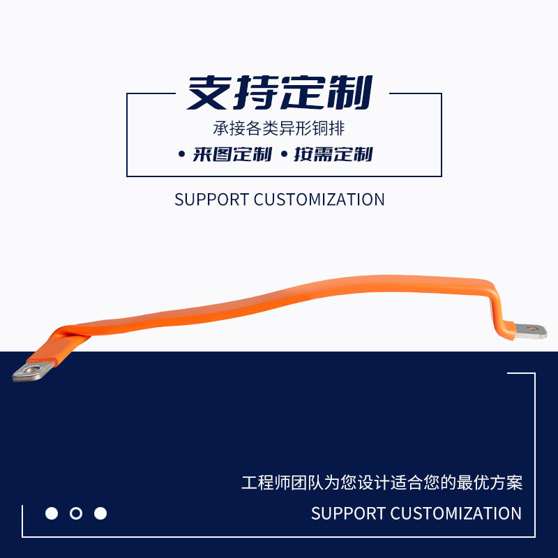 RHI �綯��﮵����ͭ��PACK�ڲ����Ӽ� ���Ե�������ͭ��ĸ��