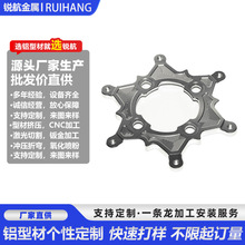 刹车盘摩托车刹车片铝型材开模定制cnc加工定做阳极氧化厂模具