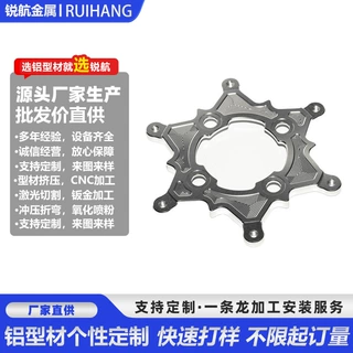 刹车盘铝型材开模定制cnc加工定做阳极氧化厂模具纯铝汽车用实心