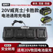 �m�������ʿ20v늳س���������늳س����279늳�ͨ�ó����