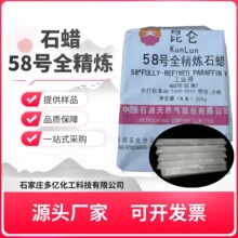 ������-ȫ����ʯϞ�w��Ϟ��Ϟ 56# 58# 60#