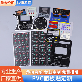 pvcĥɰ����pc�İ�����NPET���I��屡Ĥ�_�P�Cе�x���x�픵�a��