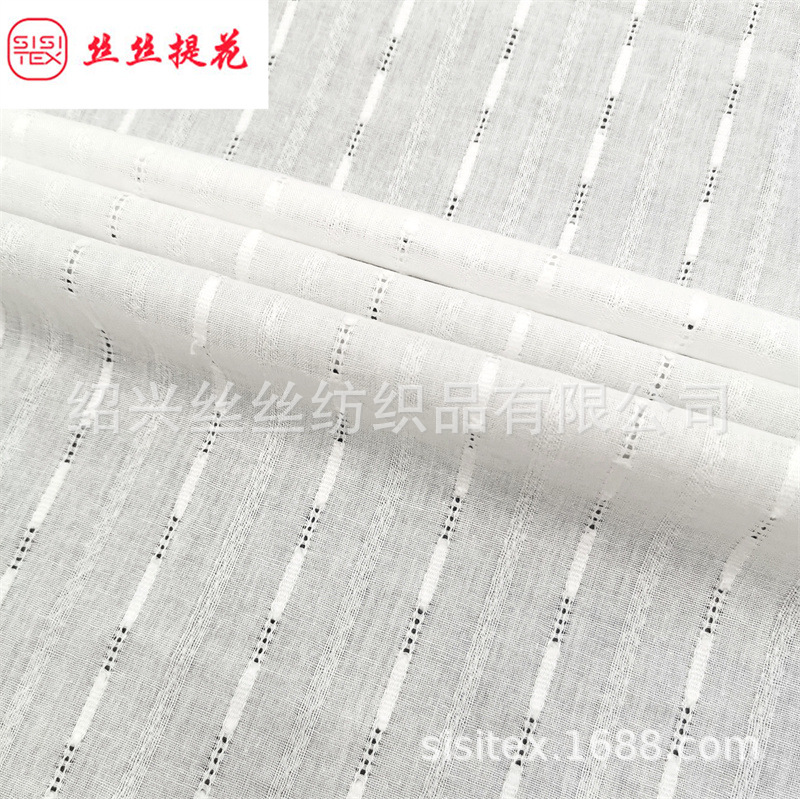 全棉纱罗镂空条提花面料文艺森系衬衫连衣裙女装童装布料 SS18028