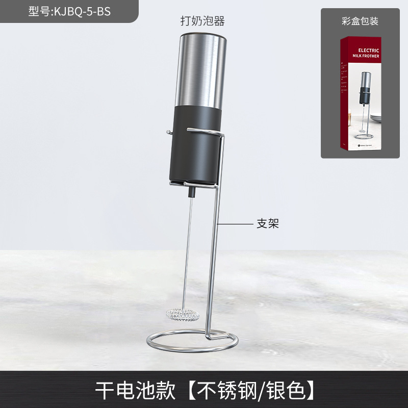 充電式携帯家庭用電動泡立て器創意ミニスマートコーヒーミルク泡立て器電動泡立て器|undefined