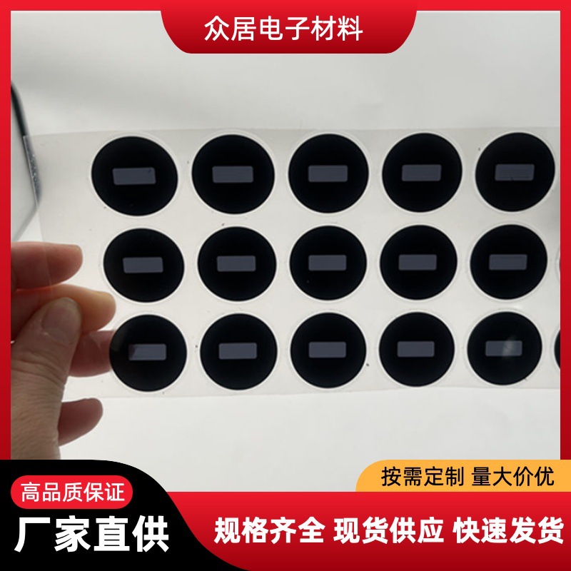 厂家生产PC茶色半透镜片时钟显示屏视窗镜黑色镜片PVC亚克力面板