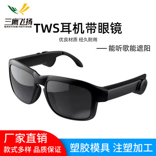 Manufacturers supply summer can listen to songs can shade glasses sunglasses headphones TWS headphones with glasses headphones