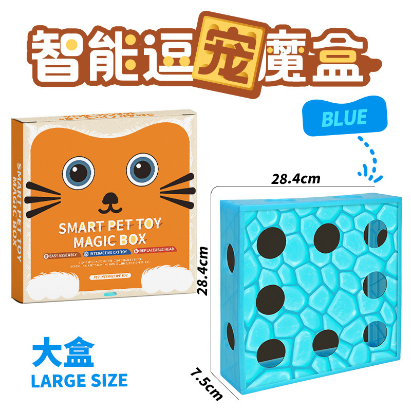 潘多猫のおもちゃは自分の神器が退屈して体力を消耗します。|undefined