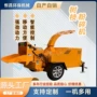 两用干湿强制进料锯末机