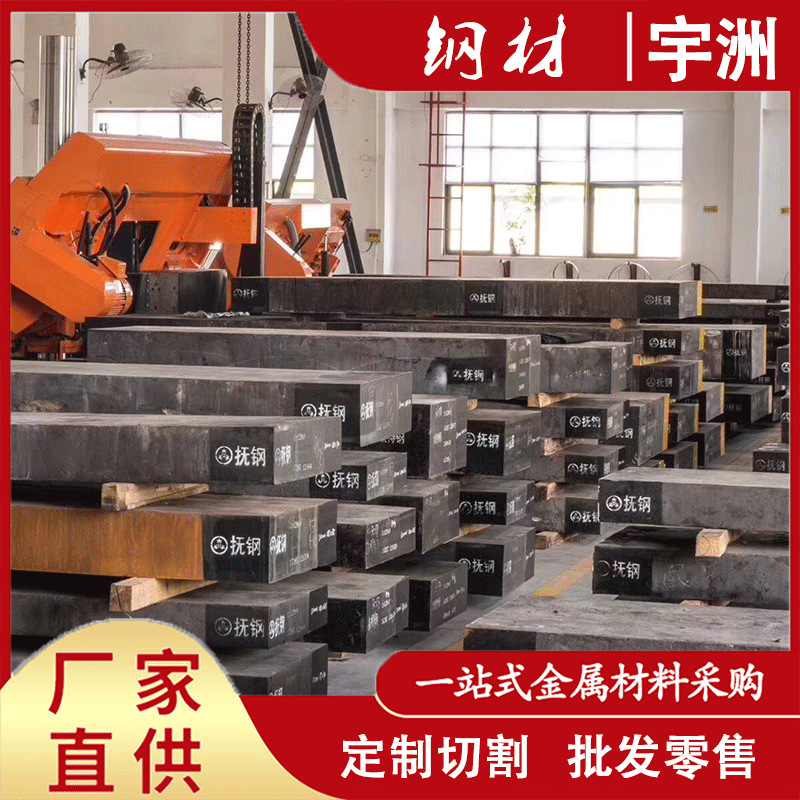 宇洲现货Cr12MoV模具钢板 Cr12MoV薄板  Cr12MoV精光板