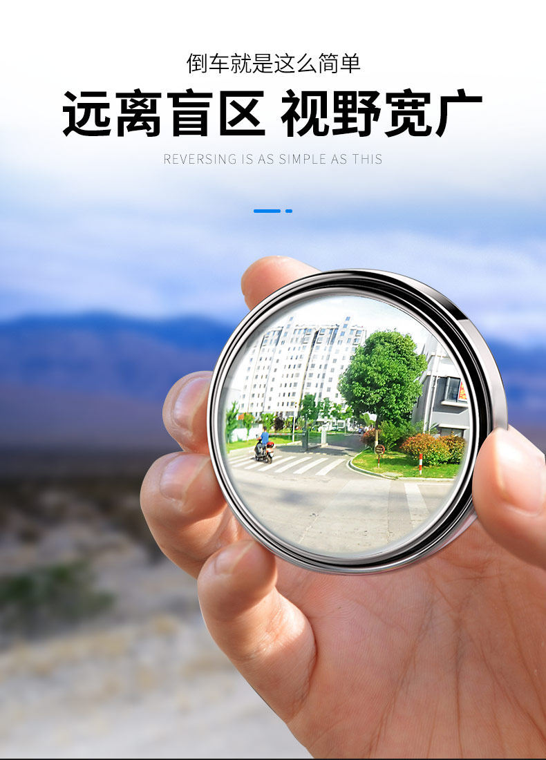 Wide-Angle Rearview Mirror, New Auxiliary Convex Blind Spot Mirror for Cars, Sedans, Suvs, Waterproof Small Round Mirror, 360-Degree