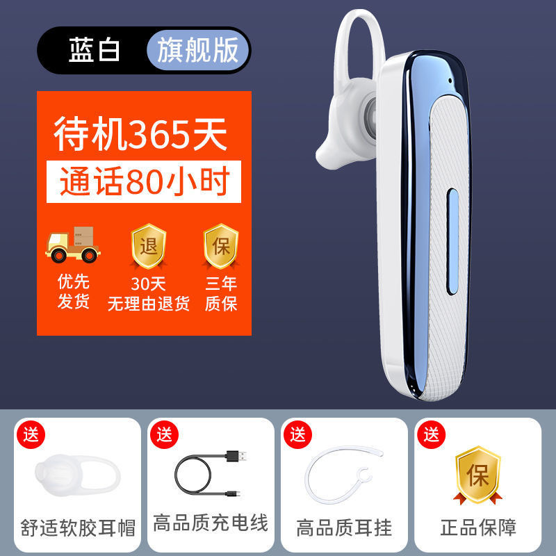 ワイヤレス Bluetooth ヘッドセット 5.0 片耳通話ミニカー超長時間スタンバイスポーツ防水ヘッドセットクロスボーダーホットスタイル|undefined
