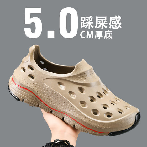 Hole Shoes Men's Summer Outdoor Sports Driving Wading Non-slip Deodorant plus size 46 Shit-feeling Beach Sandals