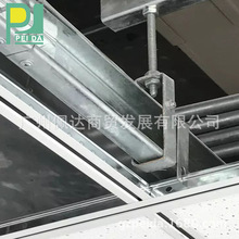 [PEIDA]工厂价格批发 主骨小龙骨边骨镀锌烤漆龙骨
