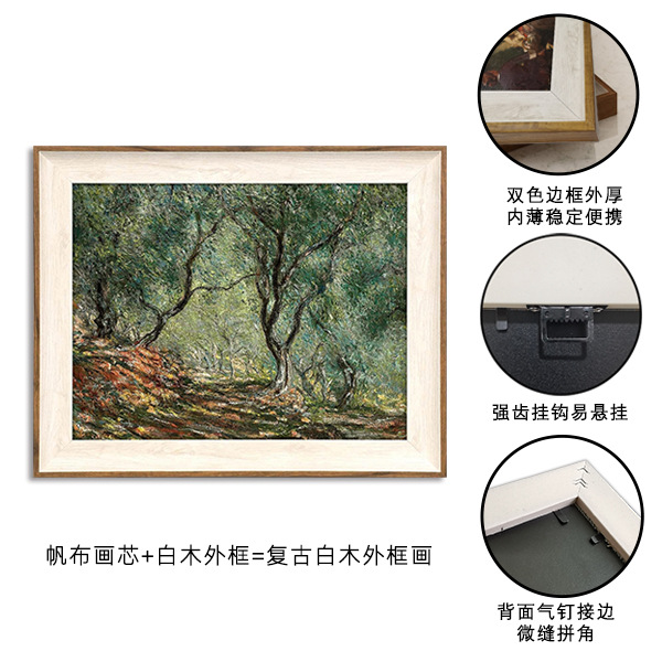 비뚤어진 나무 (15) 프레임 뒷판