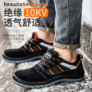 Puncture-Resistant, Oil-Resistant, Acid- and Alkali-Resistant Safety Shoes, Mesh Fabric, Pu Solid Sole, Insulated 10Kv Labor Protection Shoes, Anti-Electric Shock, Anti-Static
