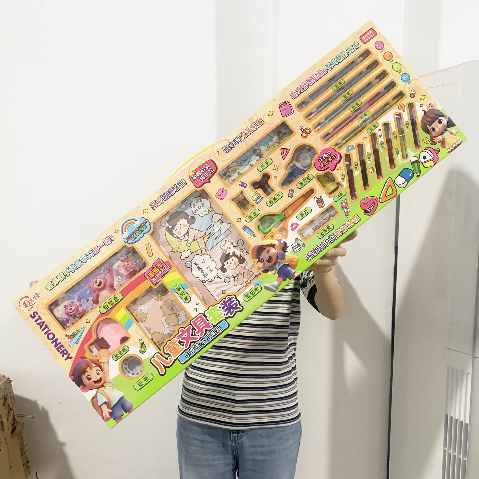 微信图片_20240721141133