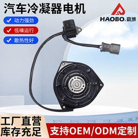 汽车散热器;风扇