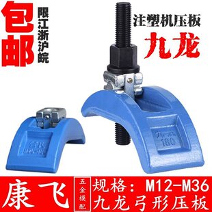 ����/���� ע�ܙC����/���Ή���/���͉���a��M12 16 20 24 30 36