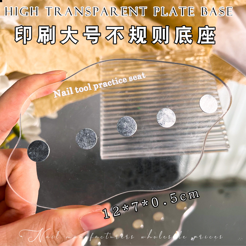Clavo transparente agua ondulación base de práctica de uñas base inferior soporte acrílico titular de uñas desgaste pieza de clavo asiento sin piezas de ajedrez