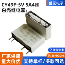 49F-A-5Vɫ^ 4_С͙Cʽ^_PBλ^