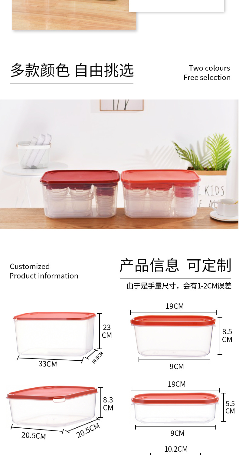 保鲜盒详情页_09.jpg