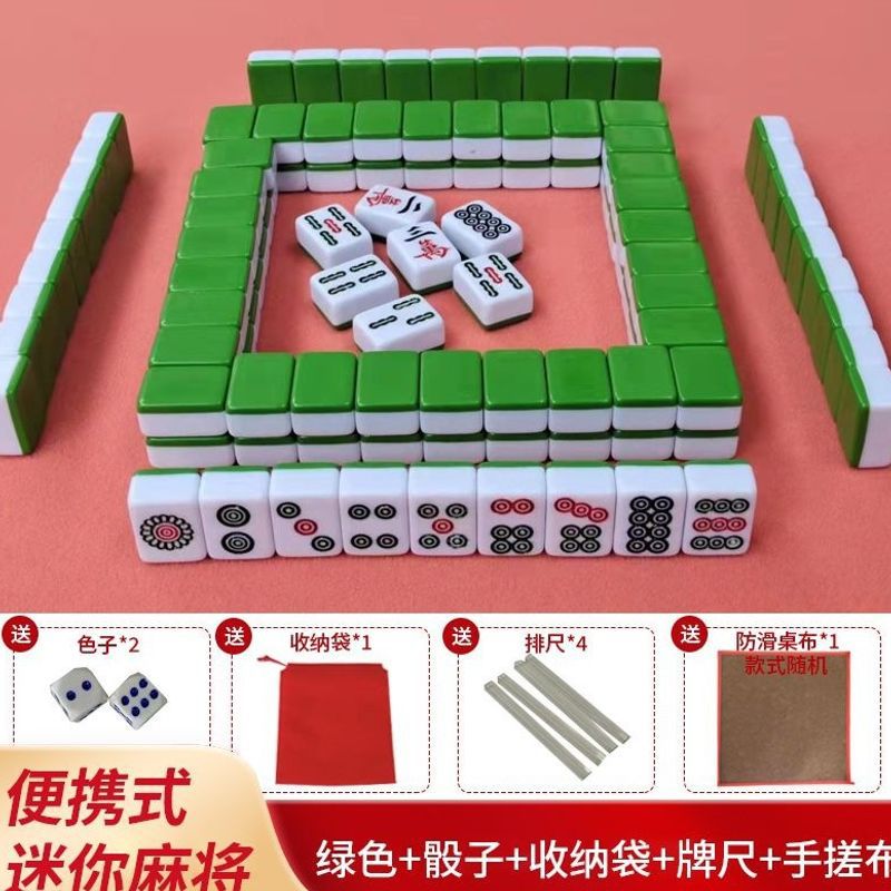 Mini Mahjong Tiles Small Size Dormitory Outdoor Portable Mini Internet-Famous Home Travel Camping Hand-Cranked Mini Mahjong