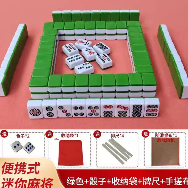 Mini Mahjong Tiles Small Size Dormitory Outdoor Portable Mini Internet-Famous Home Travel Camping Hand-Cranked Mini Mahjong