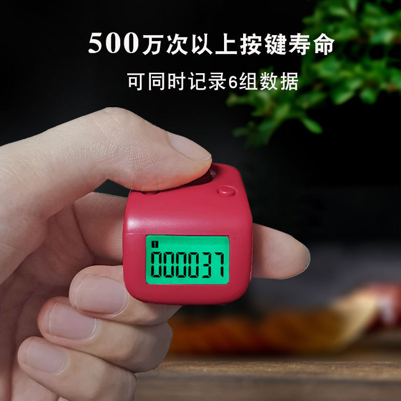 ワンハートカウンター 発光充電式ハンドカウンター 電子デジタル表示カウンター ハンドプレスリング型ポイントカウンター|undefined