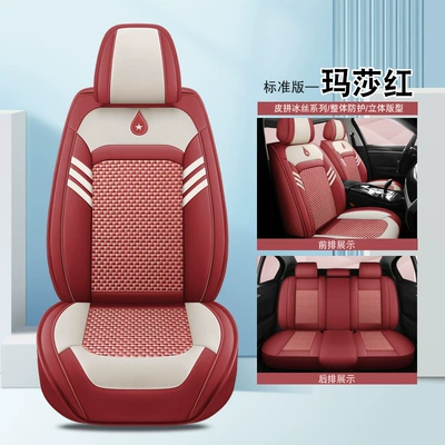 Reiz, Yaris, Rav4, Camry | Seat cushion, seat cover - martha-red-standard-edition