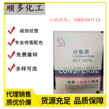 ��ɢȾ����ʢ��ɢ��ECT300%��0414��