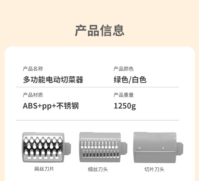 跨境电动暴风多功能切菜机家用滚筒切菜器土豆丝刨丝切片擦丝神器