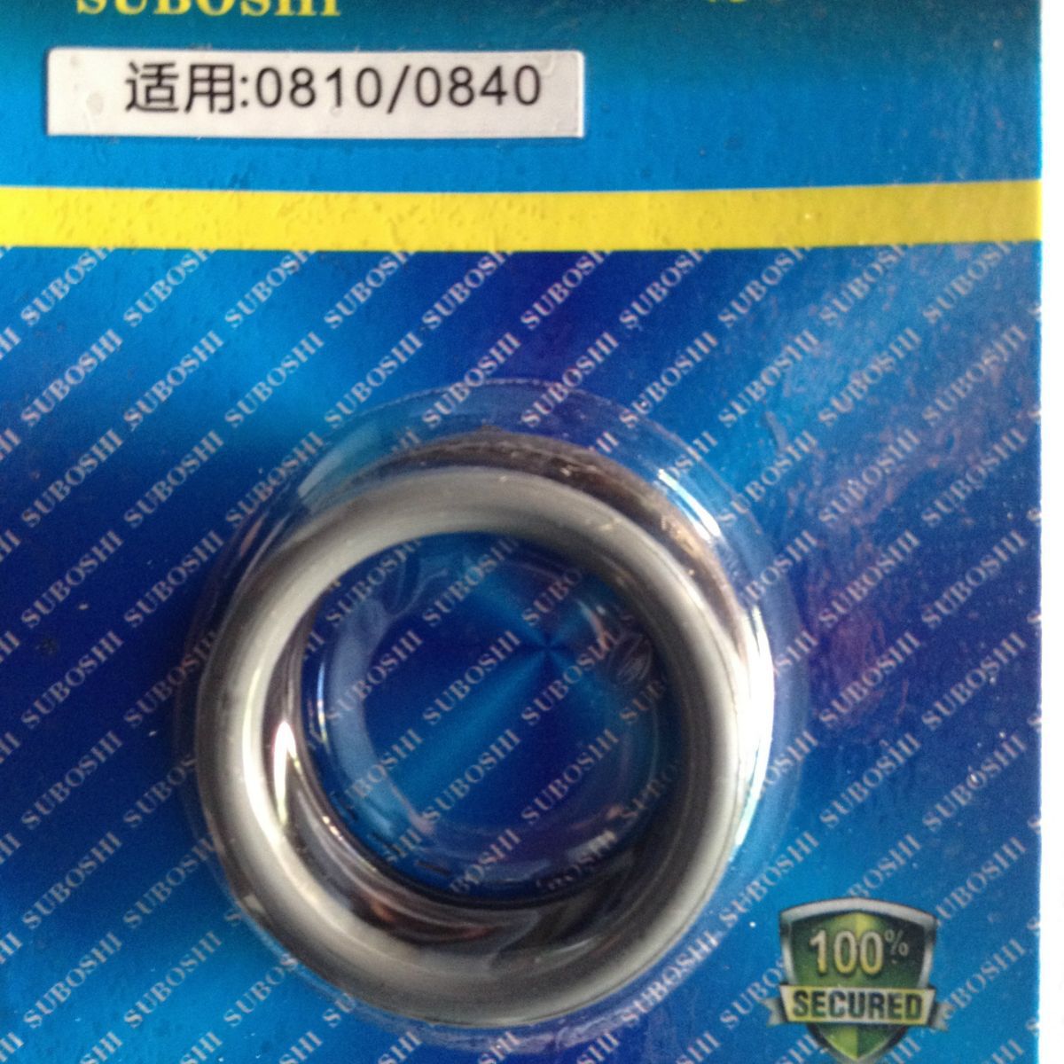 0810电镐精品活塞皮圈/O型圈 电镐配件 电动工具五金配件