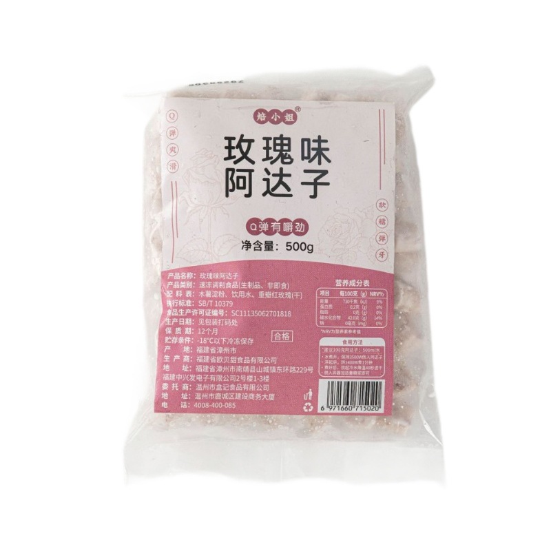 商品图