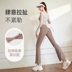 Polygiene New Fast-Drying Seamless Breathable Women's High-Waisted Booty Lift Nudie Yoga Suit Set