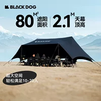Blackdog Черная собака на открытом воздухе небесная завеса палатка навеска для кемпинга с двойной пиковой защитой от дождя солнцезащитный крем Гентинг Wanjun Mountain