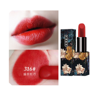 恒芳/HengFang 花容玉养持妆礼盒 3.5g+16g #H9425A