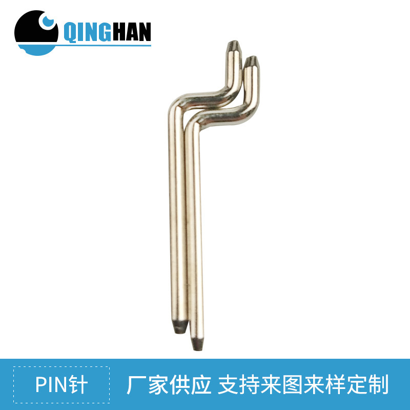厂家批发连接器圆Z形尖针  Z形连接端子PIN铜针 变压器PIN铜插针