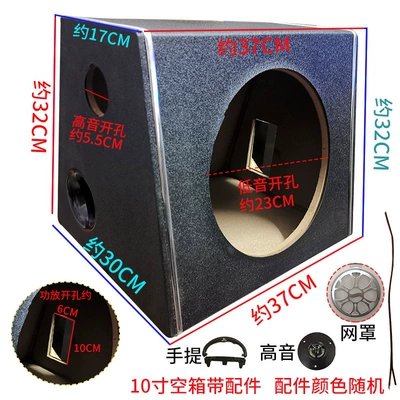 Car speaker/subwoofer – empty box empty - dual-speakers-none-10inch-black-trapezoidal-empty-box-with-accessories