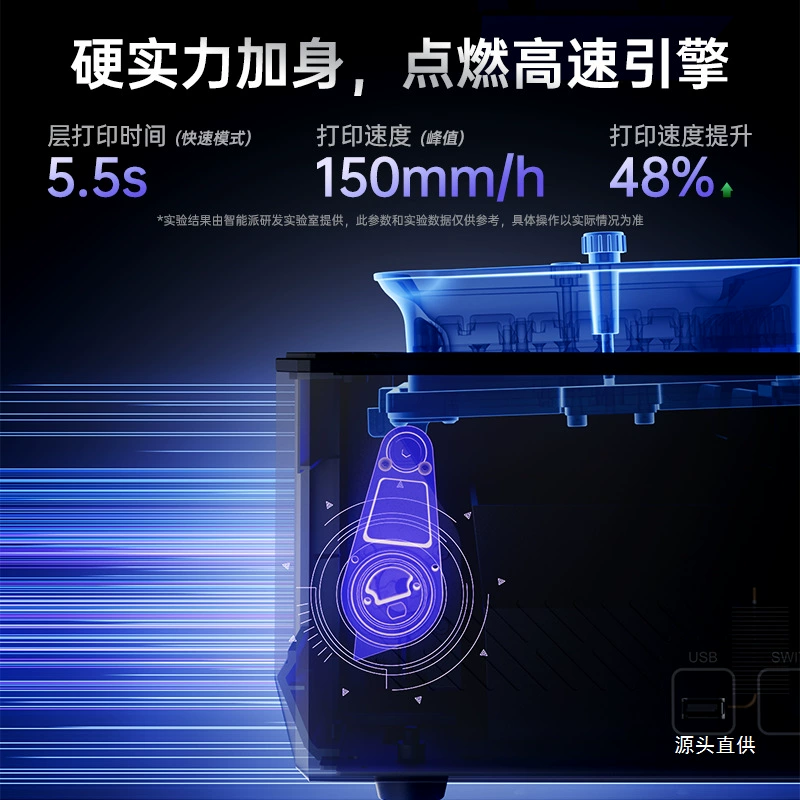 ELEGOO/ELEGOO Mars 5 Ultra Mars light-curing 3D printer 7-inch 9K desktop-level home iron name